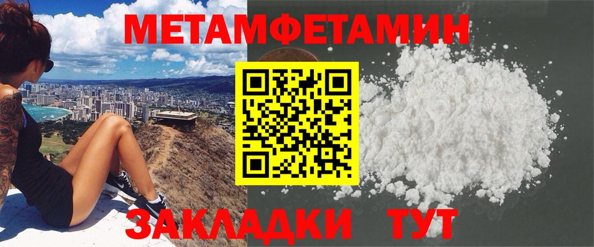 Лесосибирск  Амфетамин  Вход с VPN  Amphetamine Розовый 