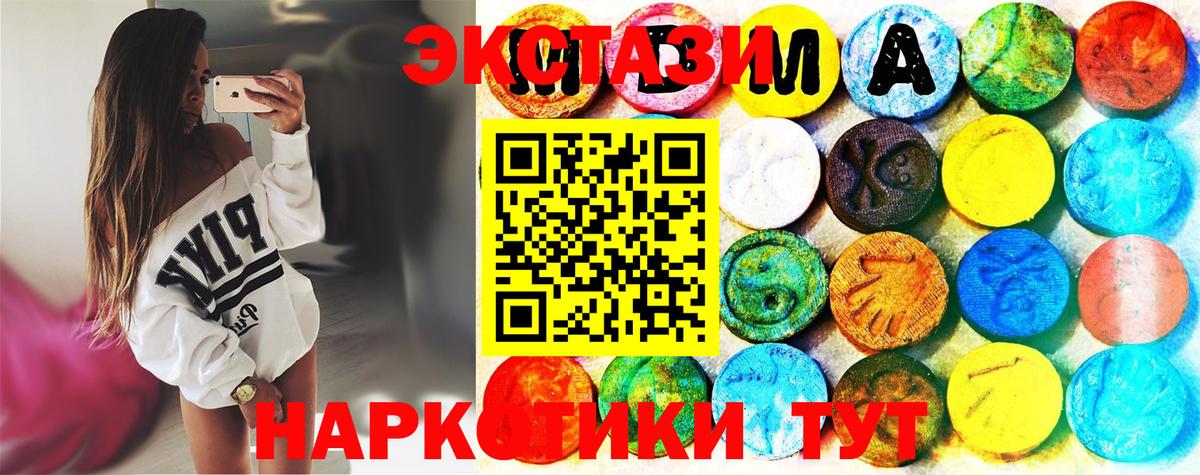 Лесосибирск  Ecstasy DUBAI  Экстази Punisher  ЭКСТАЗИ  Вход с VPN 