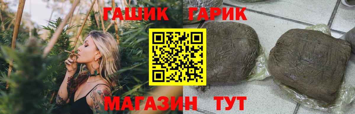 Лесосибирск  ГАШ 40% ТГК  Вход с VPN 