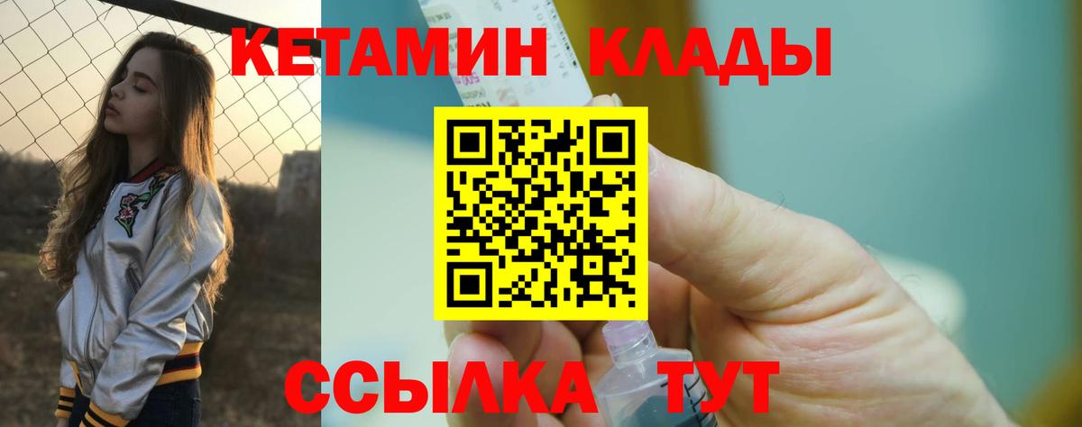 ГАШ Лесосибирск
