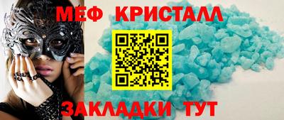 альфа пвп VHQ Заводоуковск