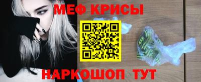 скорость mdpv Жуковский