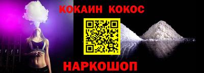 альфа пвп VHQ Заводоуковск