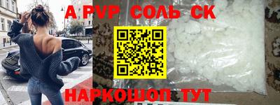 альфа пвп VHQ Заводоуковск