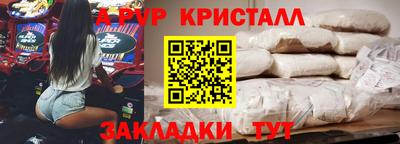 скорость mdpv Жуковский