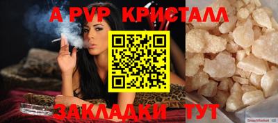 альфа пвп VHQ Заводоуковск