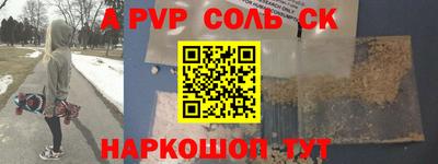 альфа пвп VHQ Заводоуковск