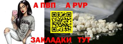 скорость mdpv Жуковский