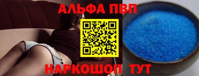 apvp Заволжье