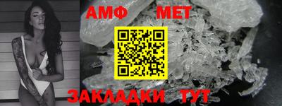 альфа пвп VHQ Заводоуковск