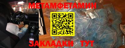 альфа пвп VHQ Заводоуковск