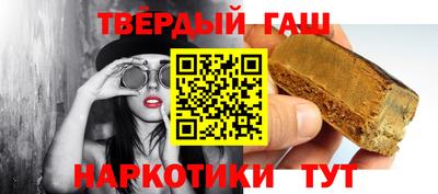 альфа пвп VHQ Заводоуковск