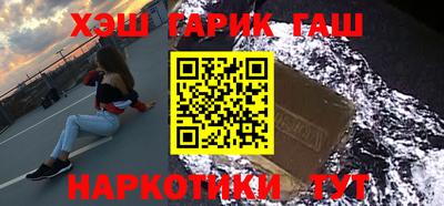 альфа пвп VHQ Заводоуковск