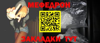скорость mdpv Жуковский