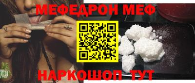 скорость mdpv Жуковский