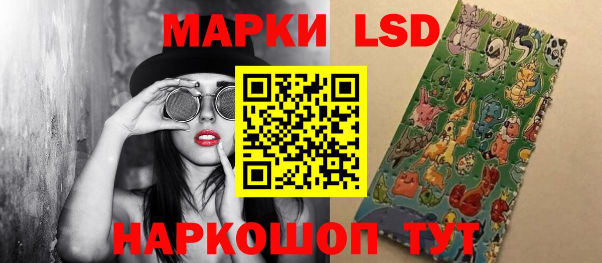 Лесосибирск  LSD-25 экстази кислота  кракен как войти  Вход с VPN  LSD-25 экстази ecstasy 