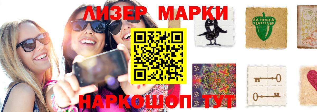 ЛСД экстази кислота Лесосибирск