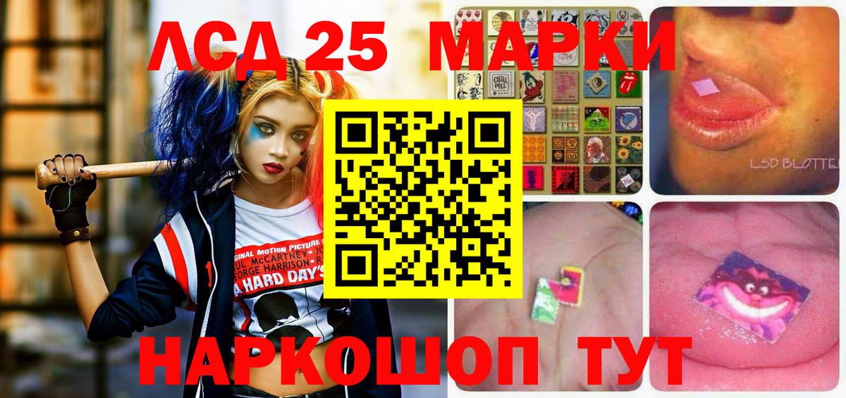 Марки N-bome 1,8мг Лесосибирск